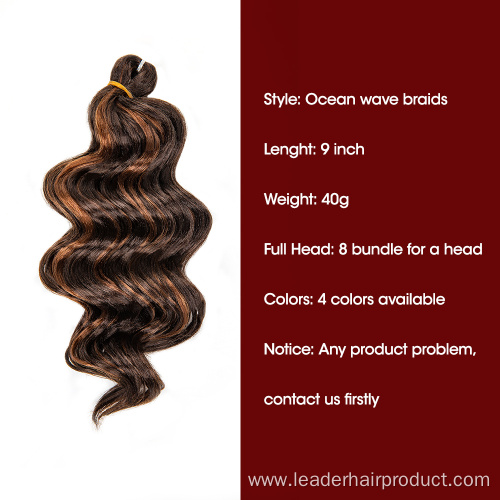 Short Water Wave Crochet Braid Hair Ocean Wave